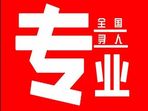 娄底侦探调查如何找到可靠的调查公司